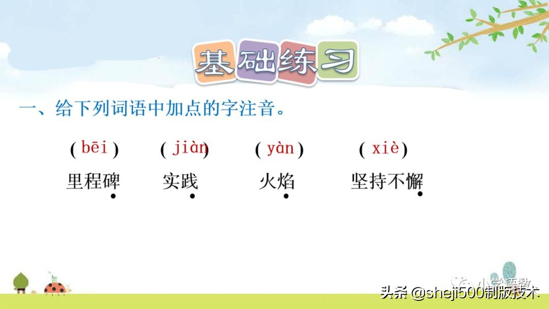 四年级下册的千年梦圆在今朝课文,四年级下册千年梦圆在今朝讲解