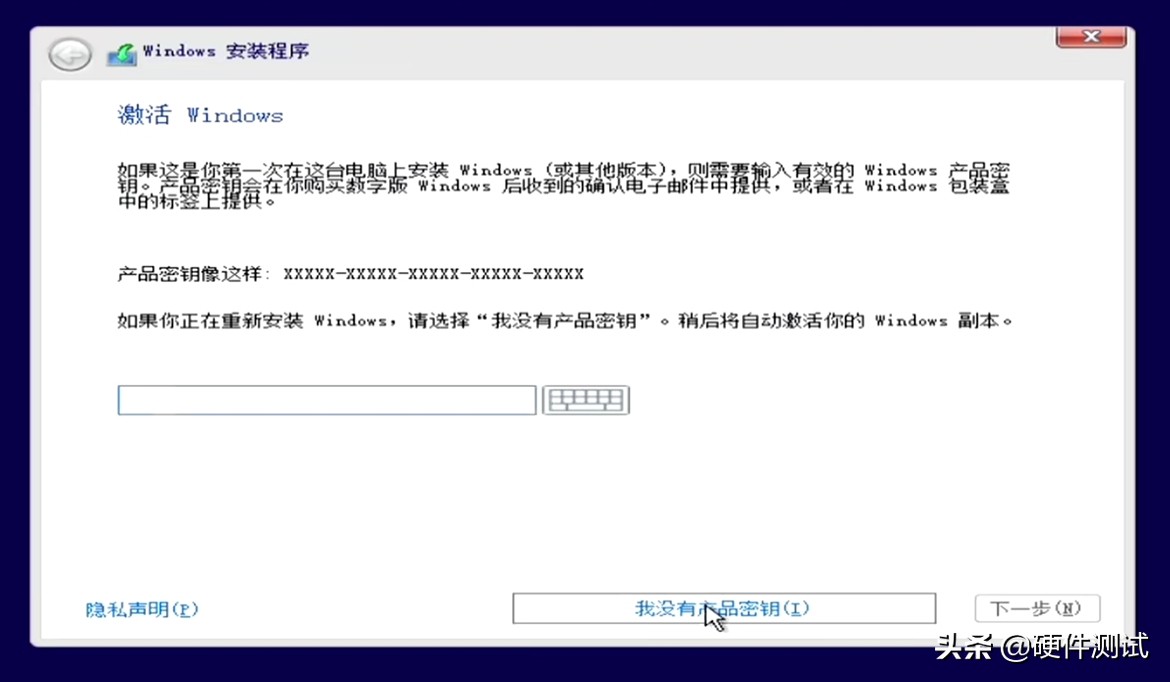 u盘安装win10找不到适用引导分区,微软官网下载win10到u盘怎么安装