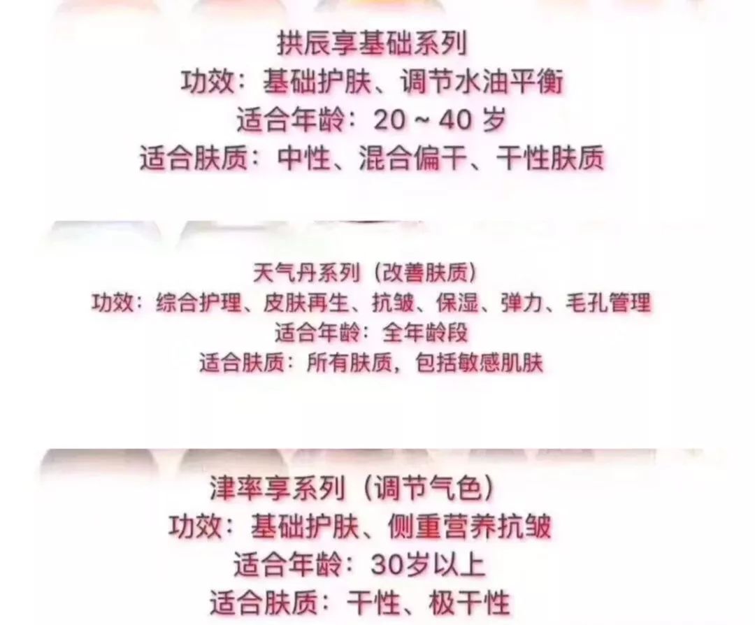 whoo后拱辰享美白套装,whoo后津率享专柜正品保湿棒