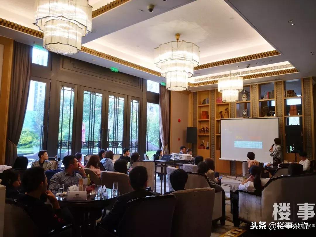 地产玩转互联网？齐聚“楼事遇见”茶话“互联网+地产”发展之道