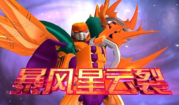 洛洛历险记洛洛猜测暴龙神有阴谋,洛洛历险记阴谋