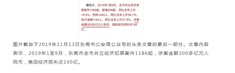 团贷网案件的最新消息,团贷网案的官方最新消息