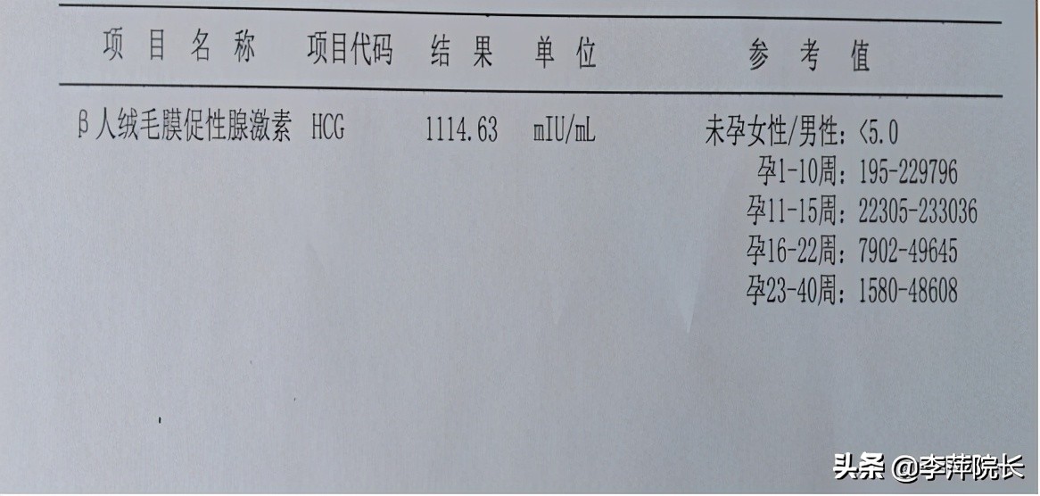 女子三年不孕去医院检查,7年不孕去做试管成功率多大