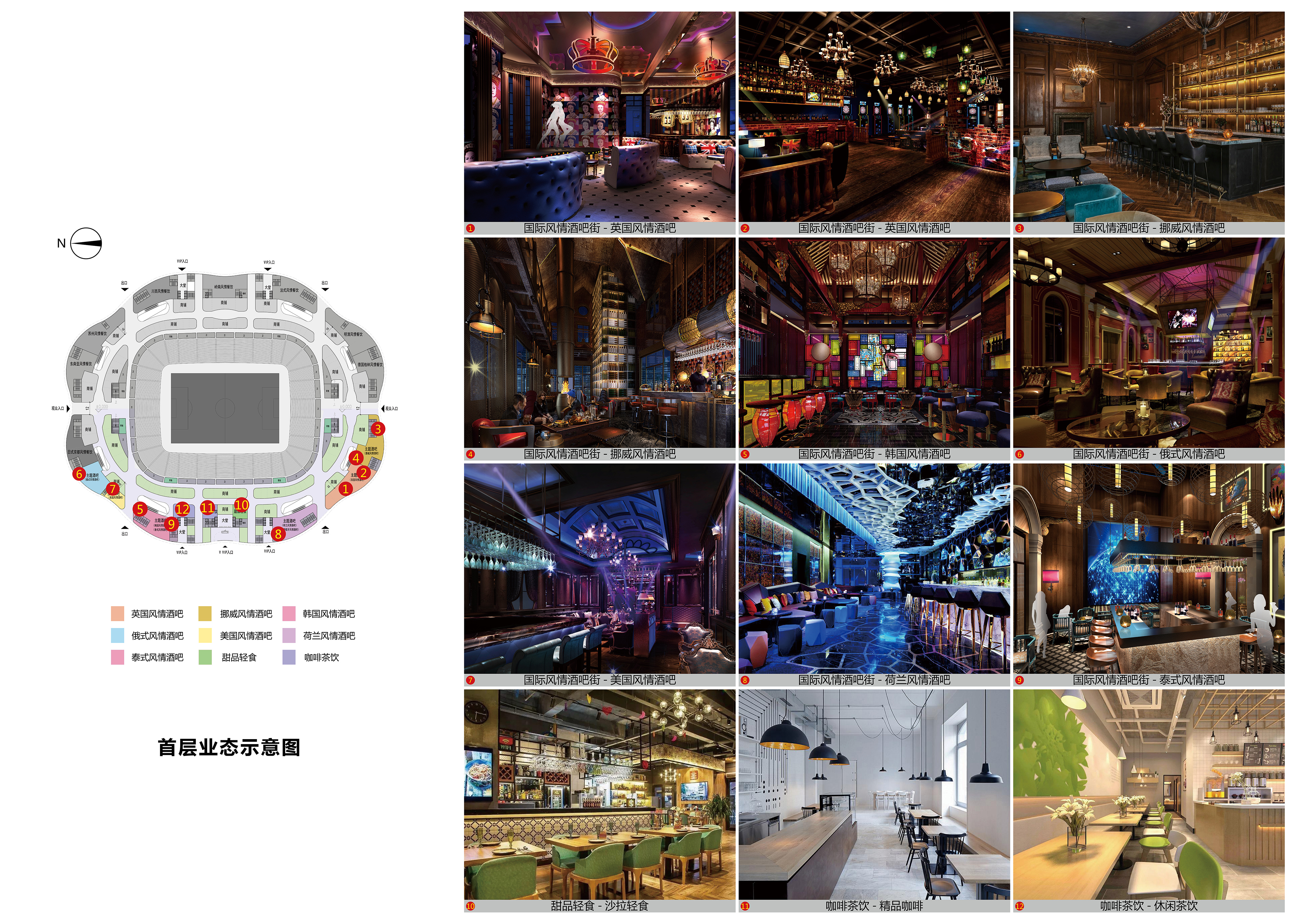 一朵“荷花”后再建两大足球场！恒大频频出手为哪般？