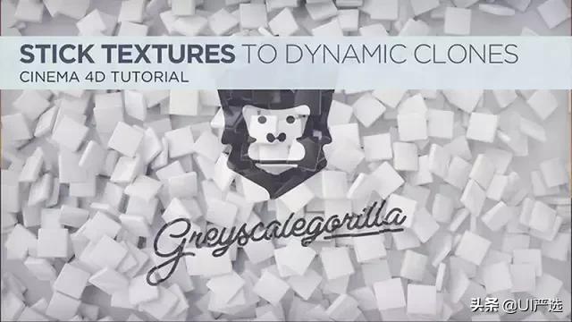 c4d干货建模,c4d全套教程免费电商