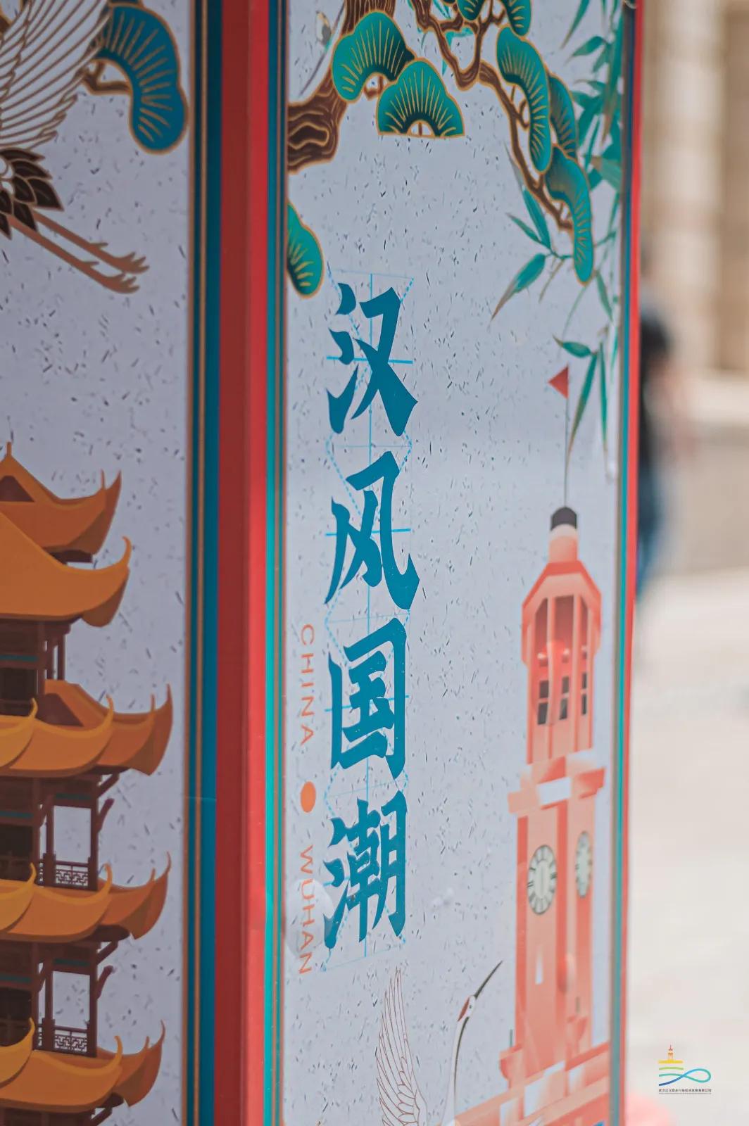 *风汉**国潮、精美汉绣已就位,江汉路五一等你来打卡