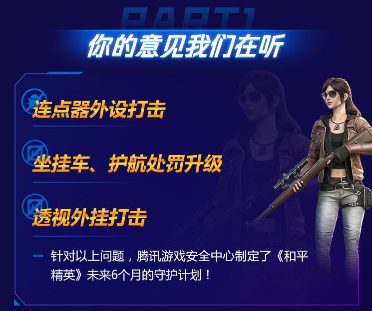 光子都设计了哪些新模式和平精英,光子挑战和平精英