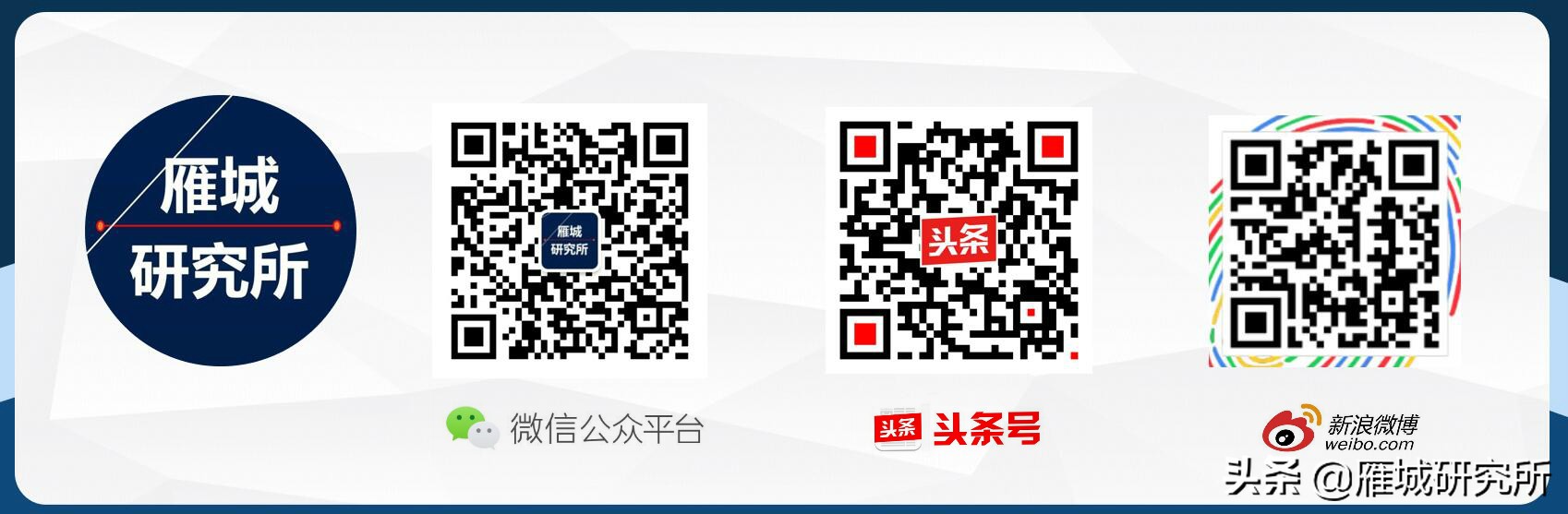 衡阳高新区：208米*钟金**府全面开工，生态天宸方案公示