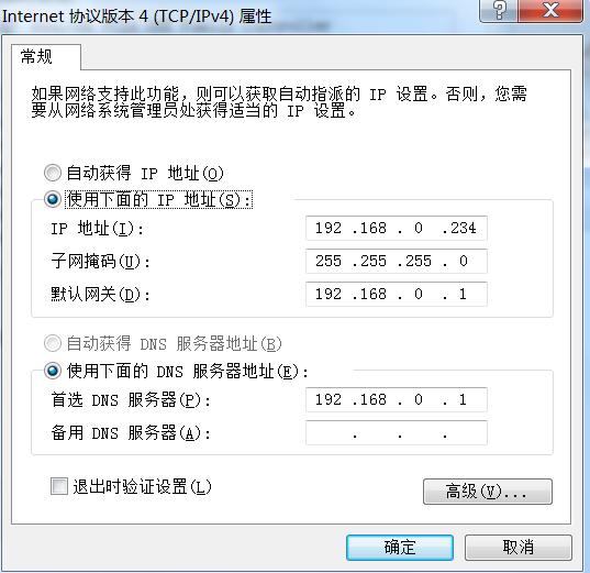 无线路由器进行组网,无线路由器如何无线组网