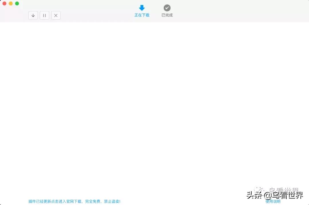 干货推荐∣免费让网盘全速*载下**的宝藏软件Ⅲ(附视频)
