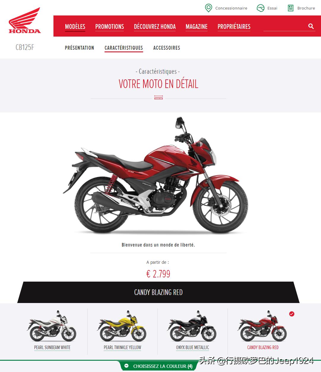 性价比最高的几款入门自行车,最具性价比的入门级自行车