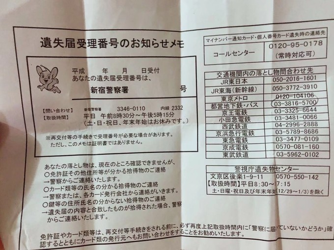 在日本黑工护照过期了怎么回国,日本留学生护照丢失可以回国吗