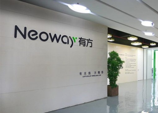 有方科技赊销加剧坏账风险高企“数人”客户贡献千万元收入