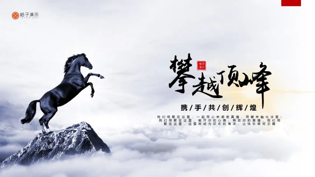 ppt背景图片怎么无法编辑,ppt背景图怎么复制不了