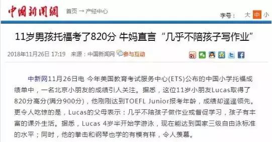 会说英语了不起怎么说,会说英文就高人一等