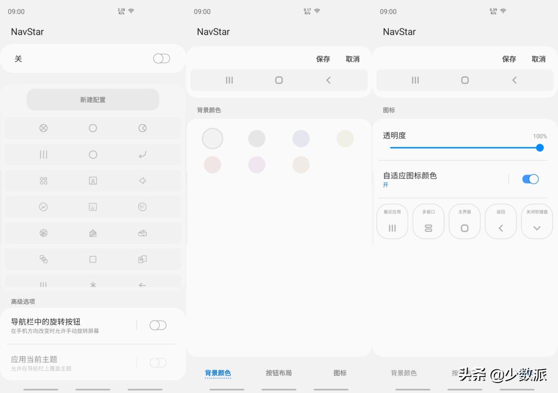 三星oneui体验网站安卓怎么用,三星oneui3.0小程序