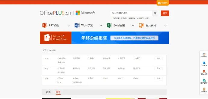 我搜集了104款不用*载下**的网页“神器”，打包送给你们