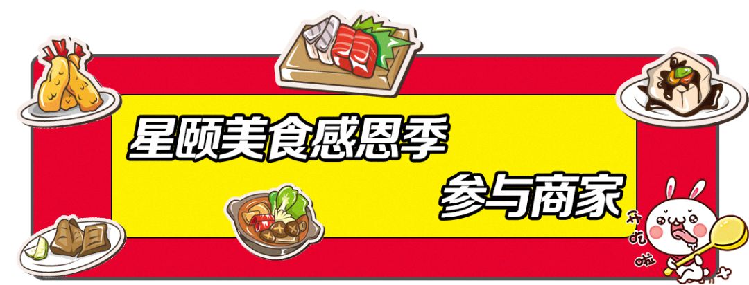 49元吃2-3人餐,49元吃一顿豪华套餐