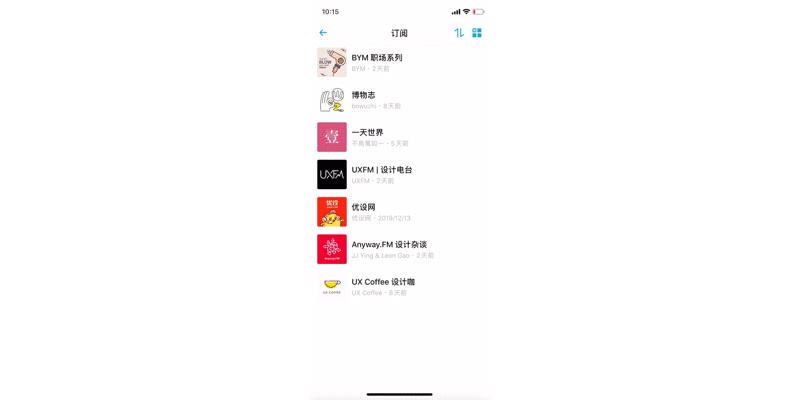 小宇宙app有什么推荐听的,小宇宙app是干什么