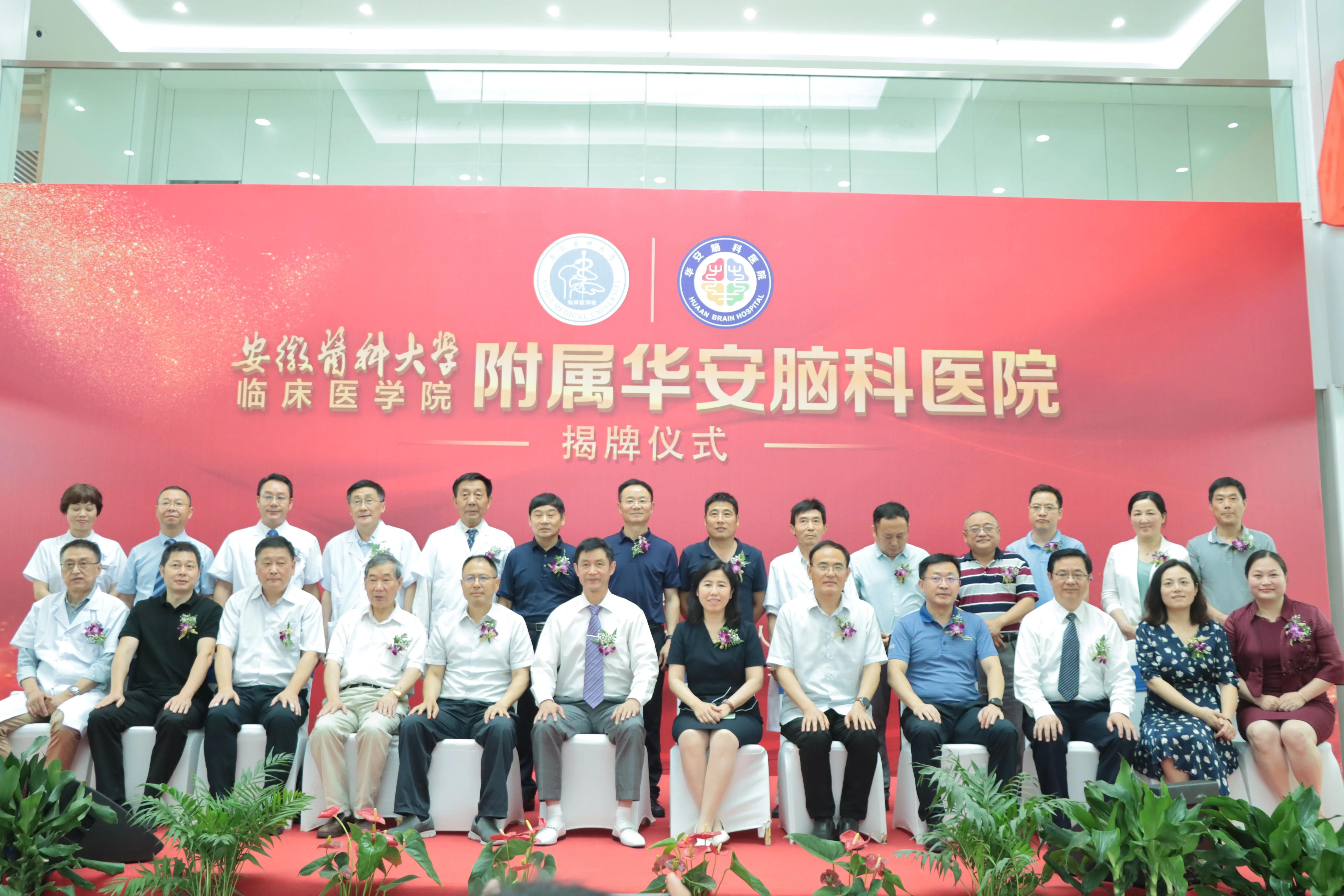 华安未来,华安未来规划是什么样的