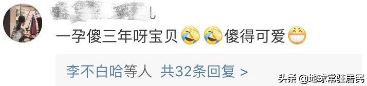 张馨予代购被骗发聊天截图,张馨予找代购被骗事件始末