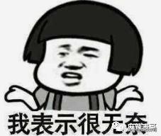 迷惑，《浪姐2》这是在干嘛？？？确定不是农村婚宴演出？