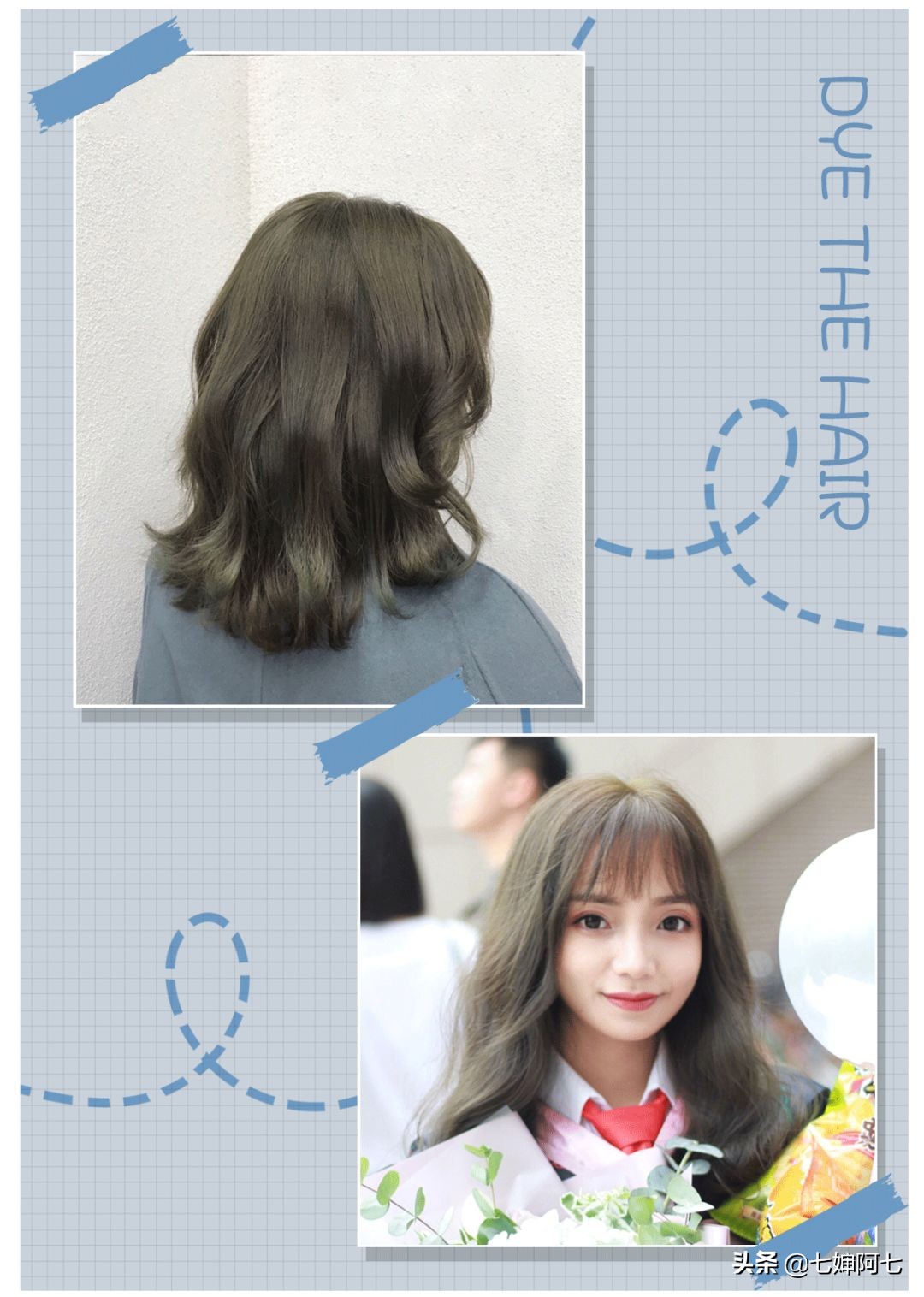 还是无聊的黑发？换个发色你也是仙女