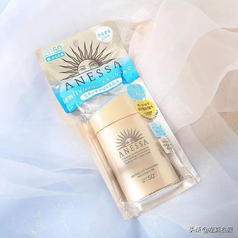 安耐晒防晒霜90g软管真假,怎么鉴定安耐晒真假2020