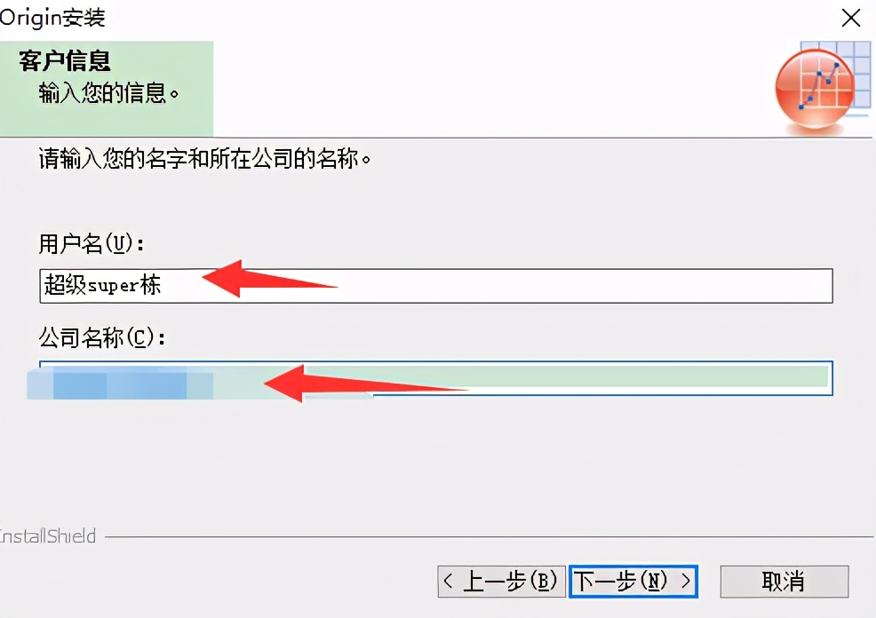 origin2021安装流程,origin2021安装包及教程