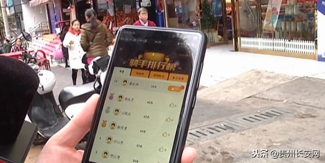 警惕!贵阳小伙应聘“美团外卖”骑手不成,竟还欠上*款贷**……