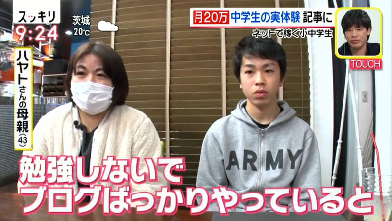 日本学生要自己打工赚生活费,日本留学一个月赚2万人民币