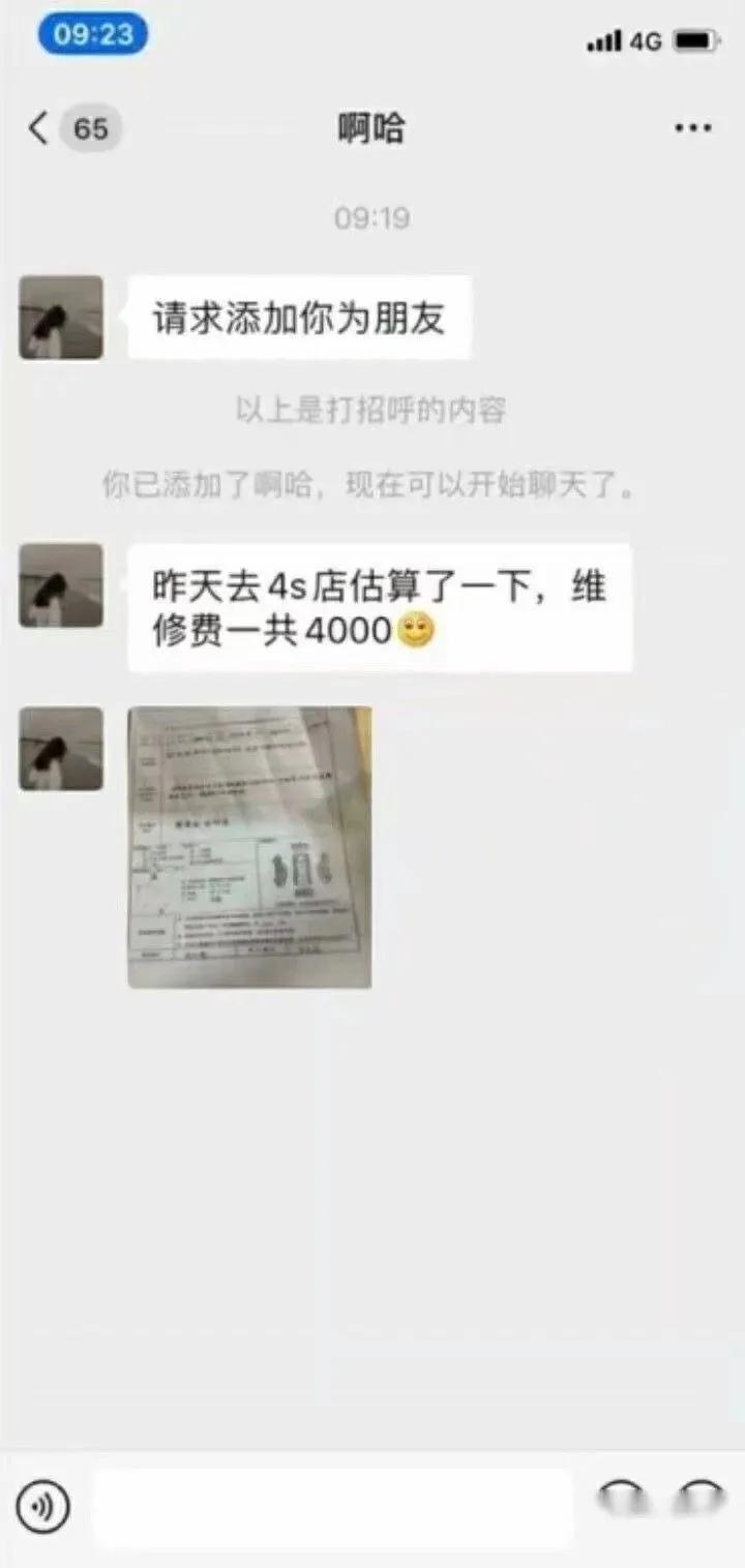 搞笑：黑客：遇到高手了，我刚刚进去就被T出来了