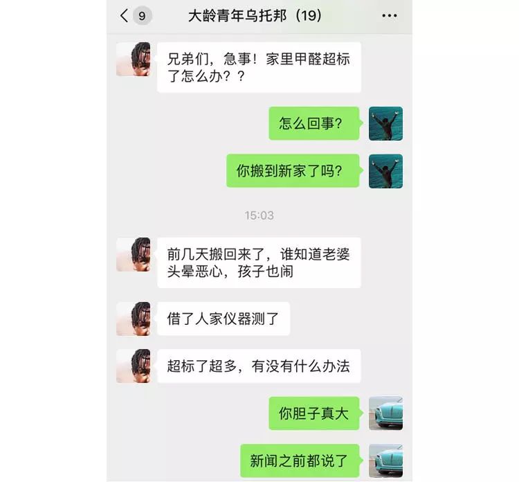 屋里有甲醛怎么处理好,家里有甲醛怎么办最有效的方法