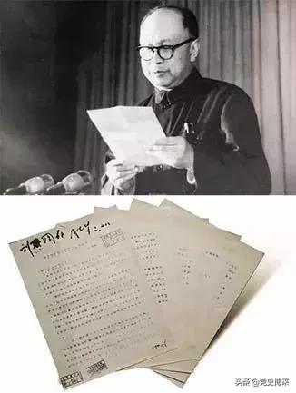 国防工业管理体制,关于调整国防工业管理体制的决定