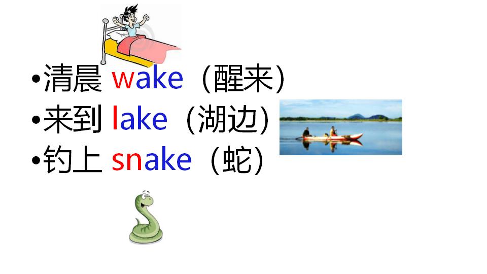 四年级英语单词快速记忆法顺口溜,英语儿歌1到100数字歌顺口溜