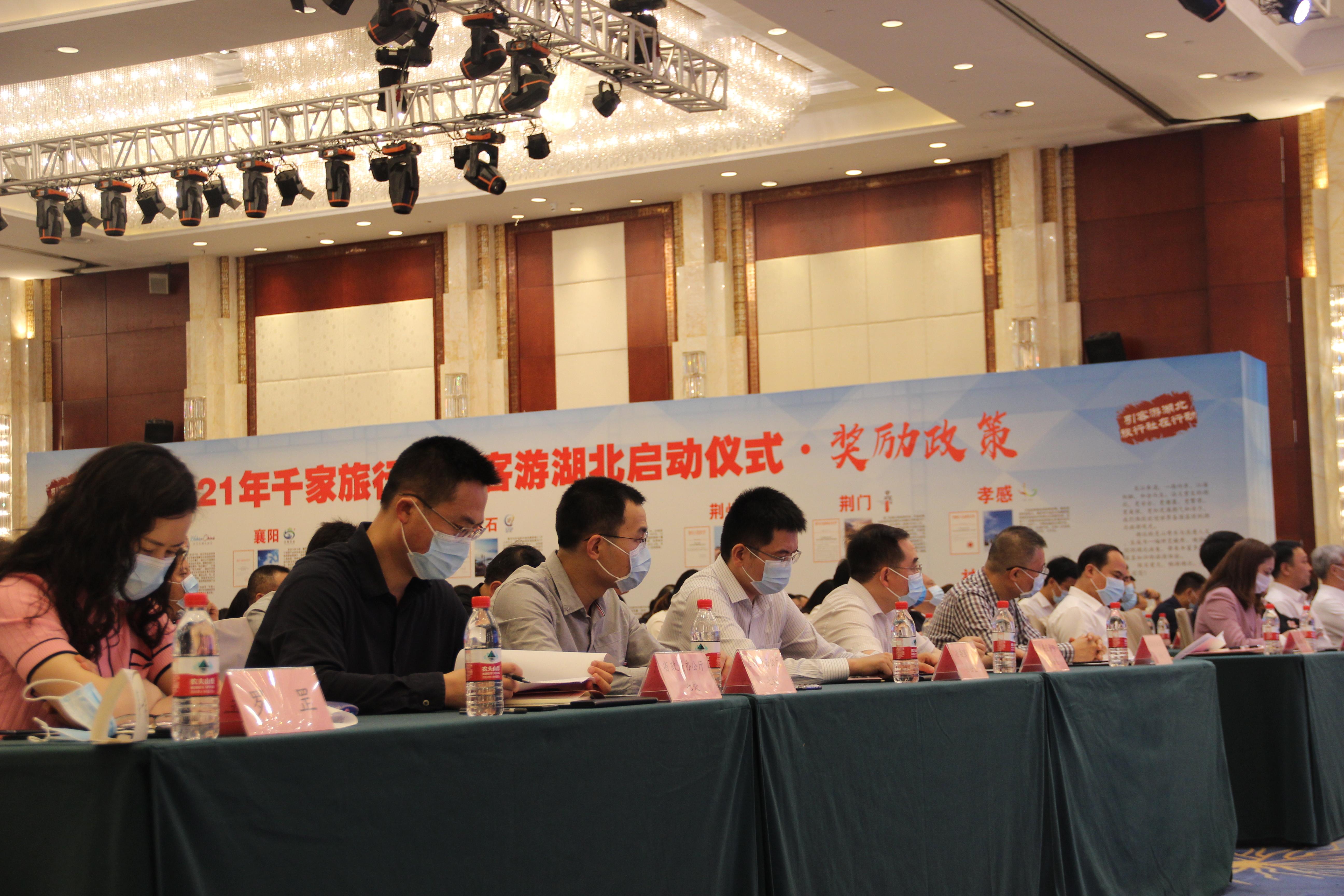 湖北国际旅行社旅游线路,千家旅行社引客游湖北