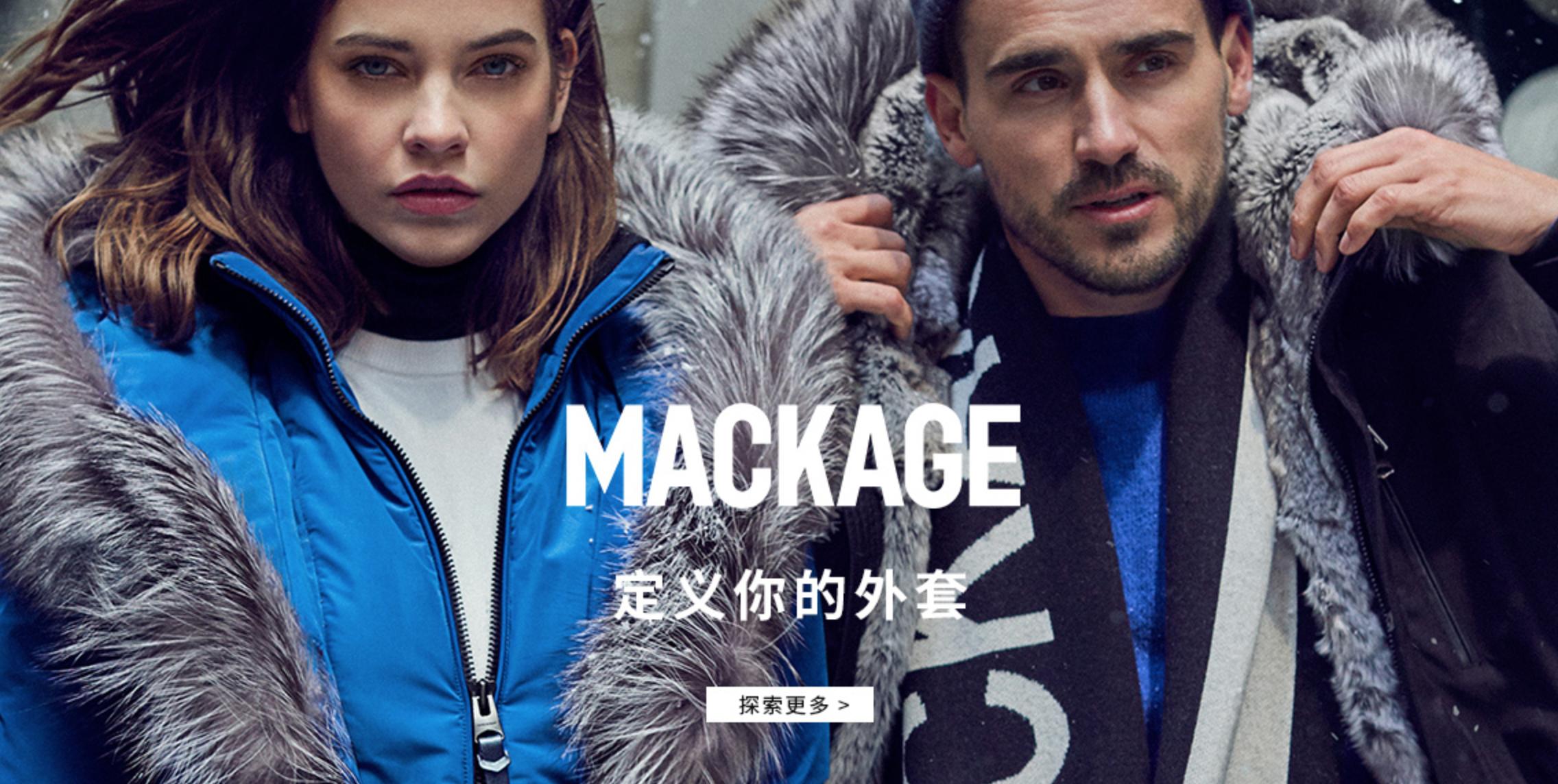 羽绒服全球大战！透过九个品牌看四大趋势