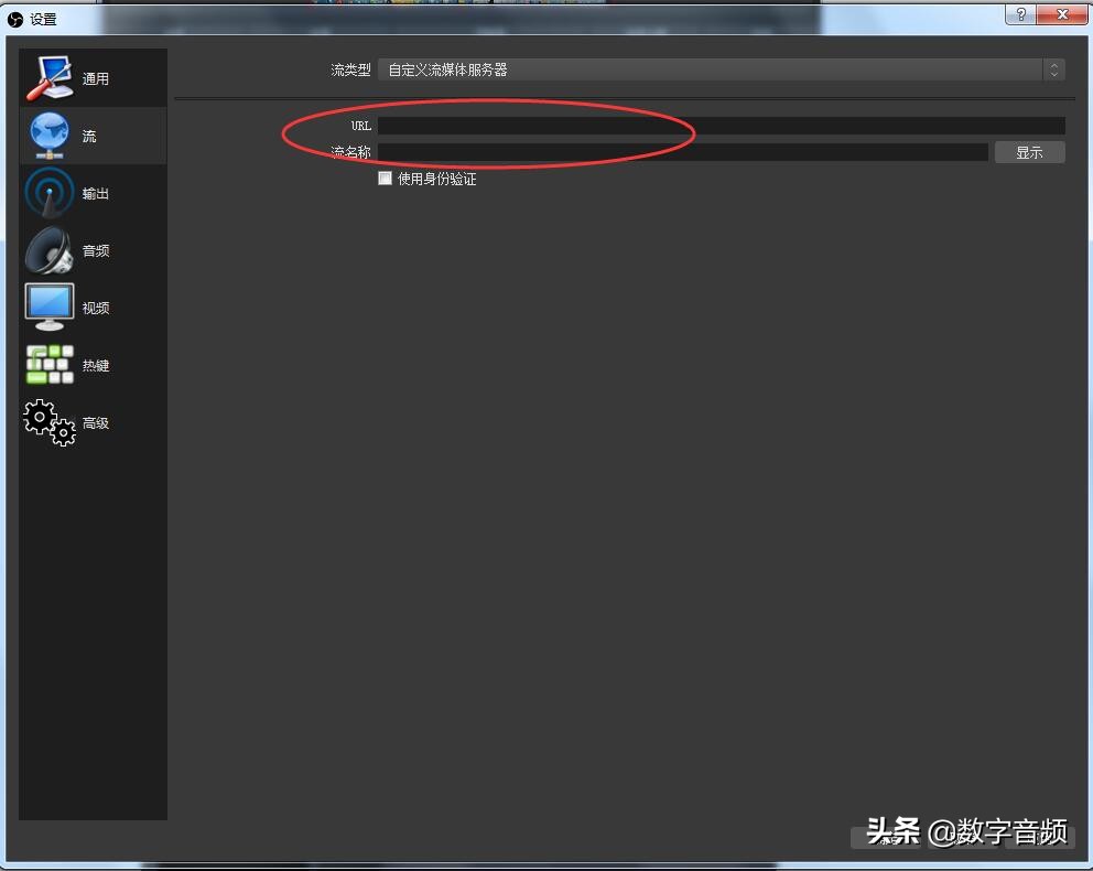 obsstudio如何使用教程,obsstudio下载后配置向导怎么选