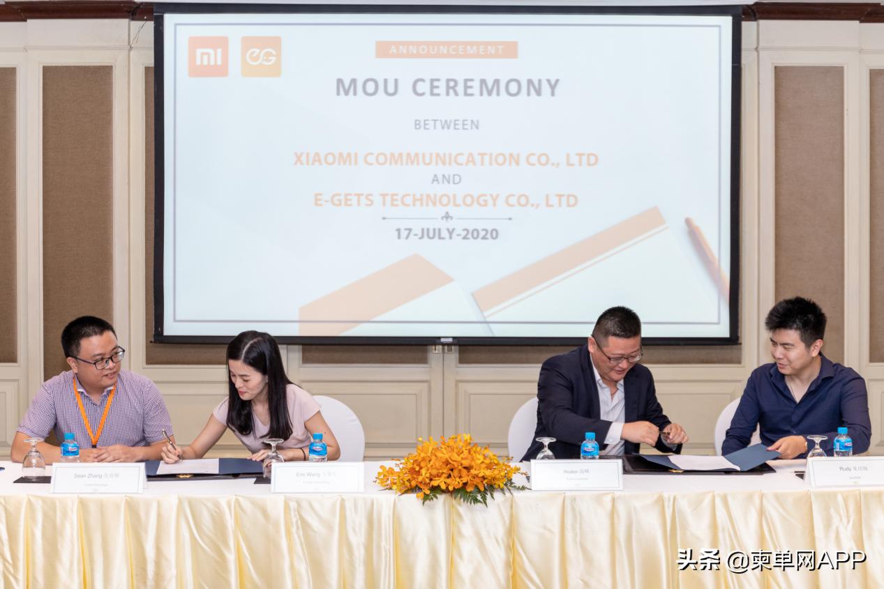 柬单点与小米强强联手，以后可叫外卖买手机