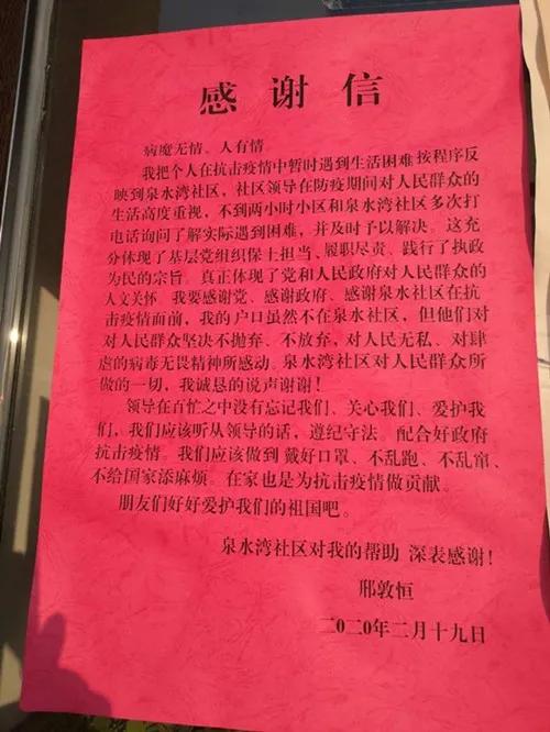 十堰代购员跑腿,代购员跑腿