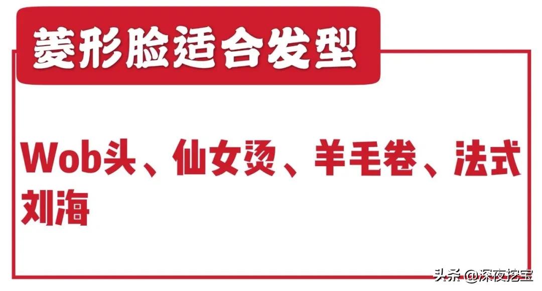 大小脸遮一半脸的发型,剪显得脸大一点饱满一点的发型