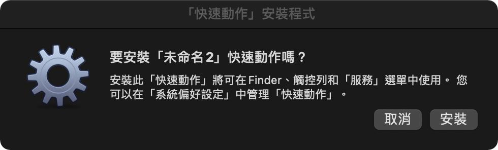 iphone捷径实用功能,iphone100个捷径教程