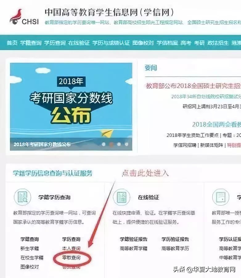 自考毕业证在哪里能查到呢,怎么辨别自考毕业证书的真