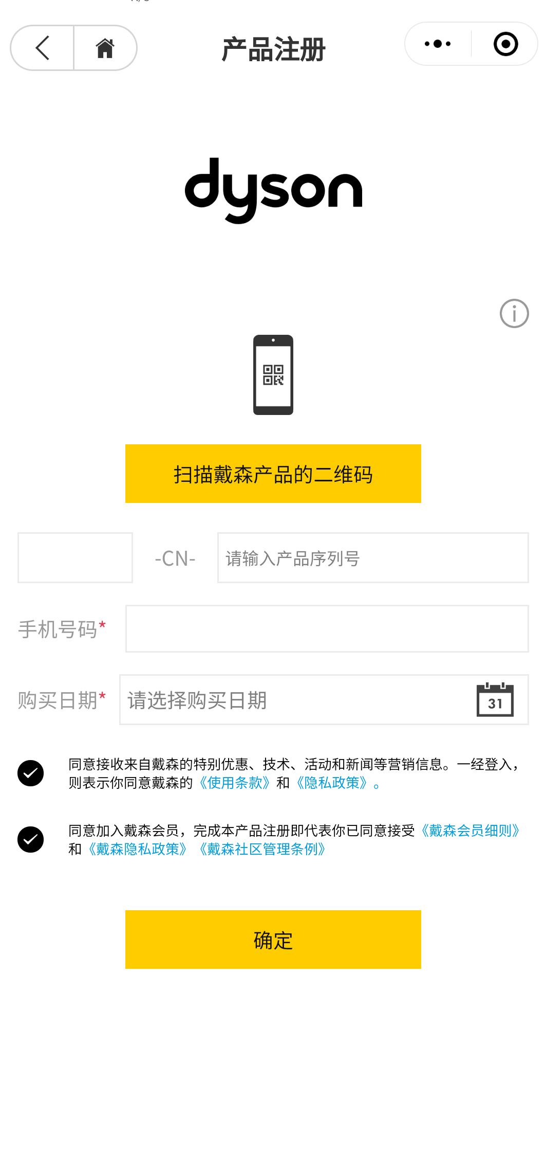 八零后“奶爸”痛下决心,网购的戴森吸尘器到货后有话要说