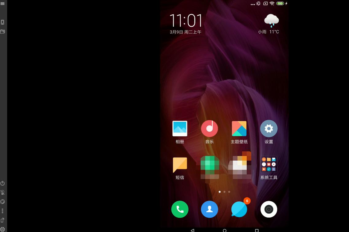 手机怎么远程操控电脑,电脑可以连接手机操控手机吗