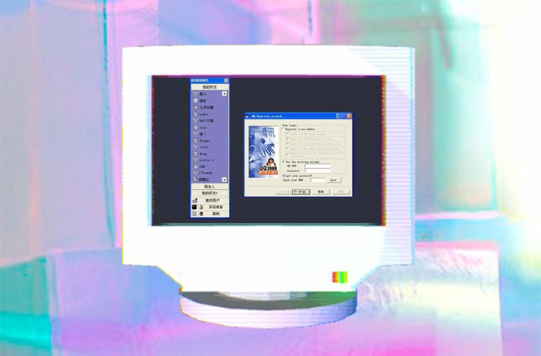 第一批80后都即将步入40岁了,第一批80后40岁了