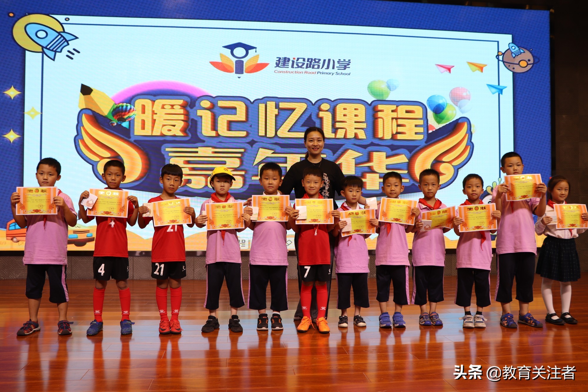 真知真学真成长—建设路小学隆重举行“暖记忆”课程嘉年华活动