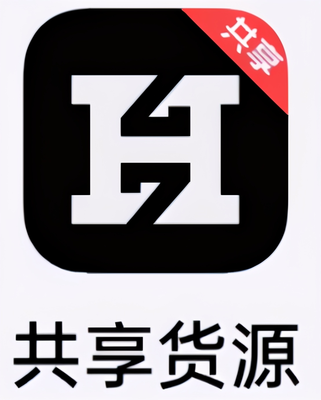 被闲鱼骗了怎么办,被微商骗了怎么办可以追回吗