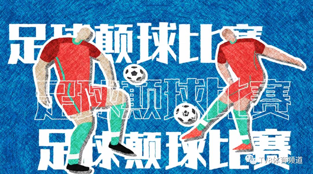 云上运动会是什么,云上运动会简介