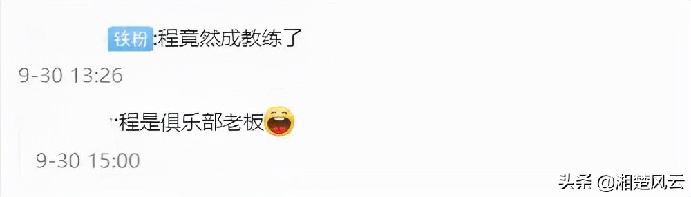 本来还想当球员，一觉醒来成教练，还要辟谣，樊振东队友转身太快